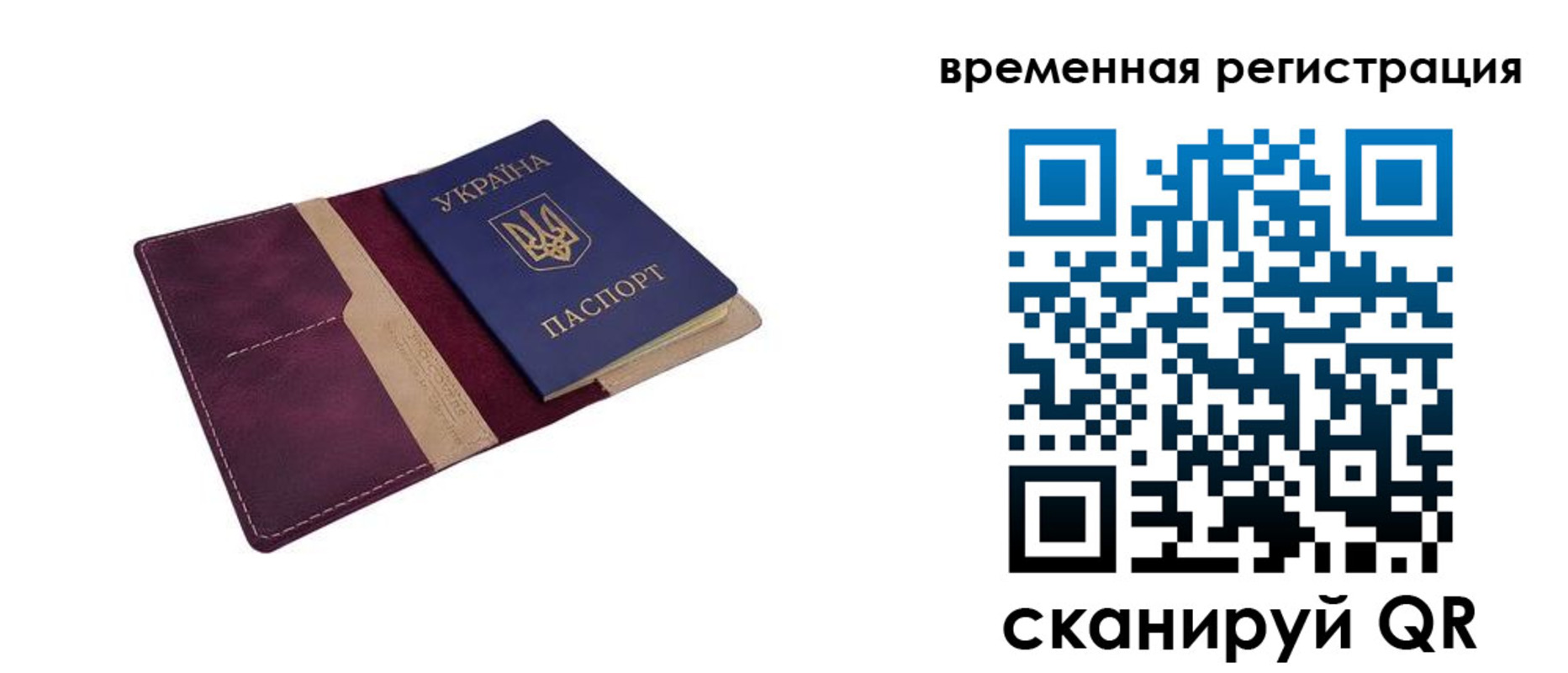 прописка для военкомата в Обояни