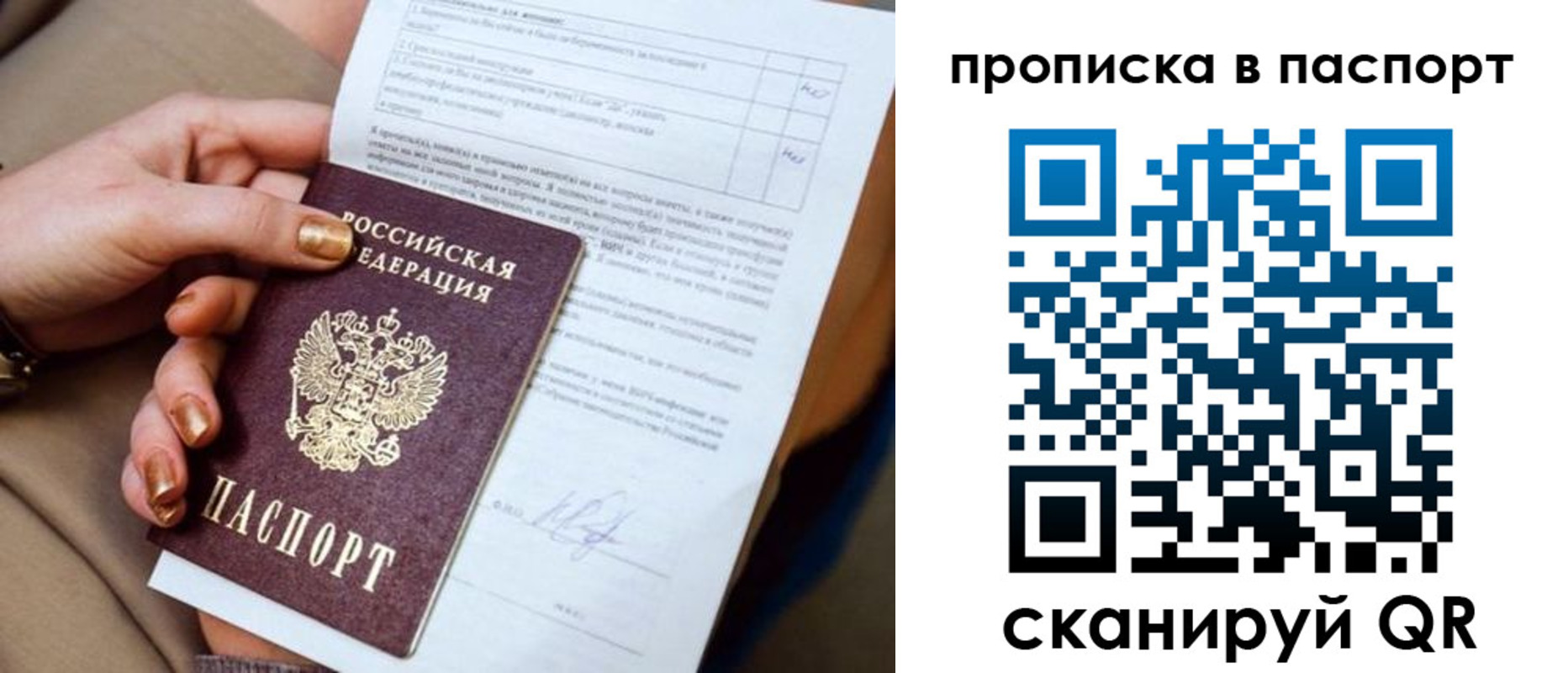 регистрация для школы в Обояни