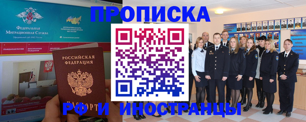 временная регистрация адрес в Обояни