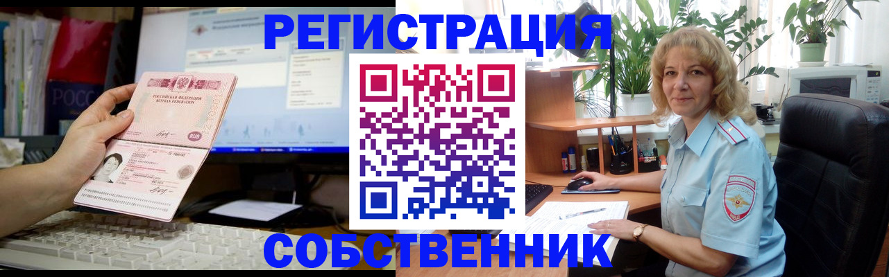 прописка паспорт в Обояни